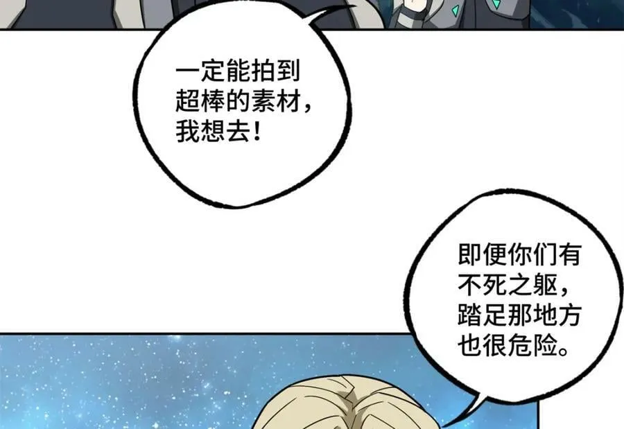 225 阴差阳错 第59页