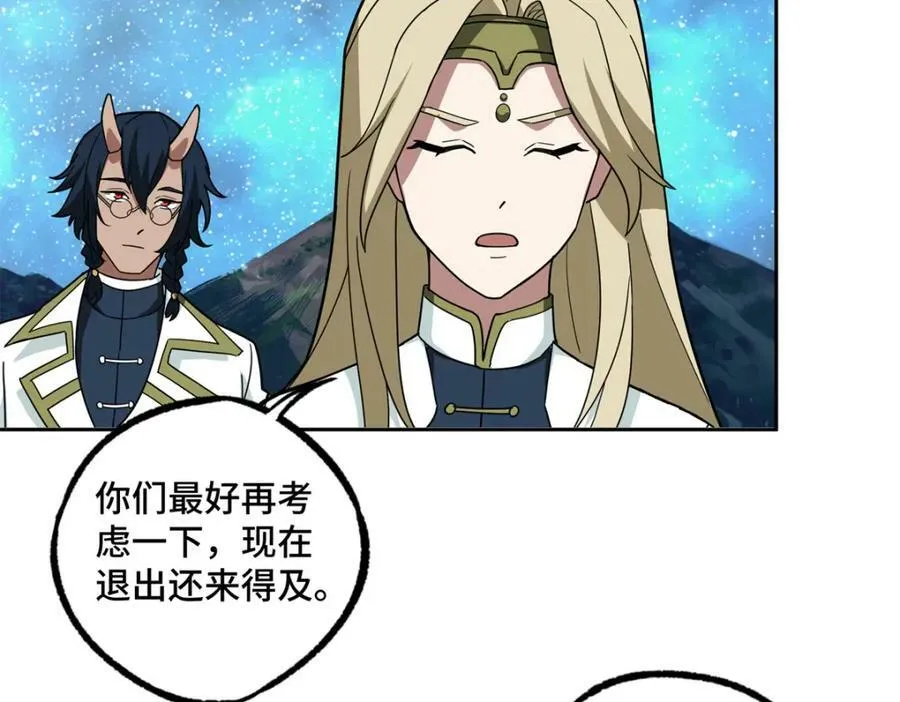 225 阴差阳错 第60页