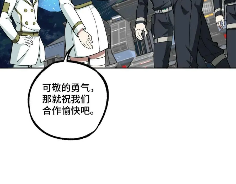 225 阴差阳错 第63页