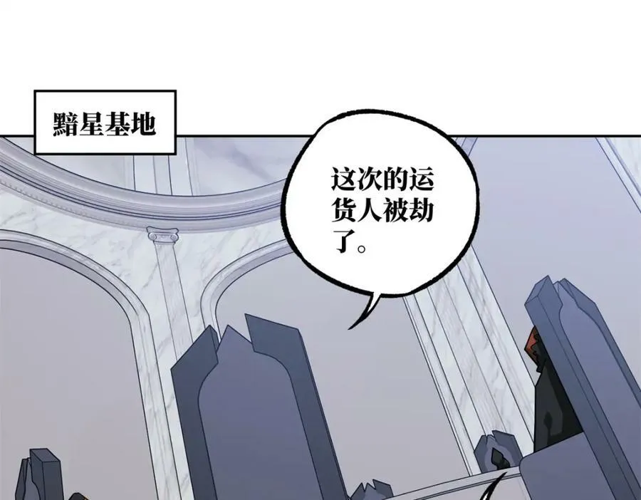 225 阴差阳错 第65页