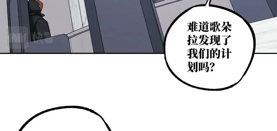 225 阴差阳错 第66页