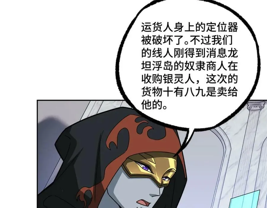 225 阴差阳错 第68页