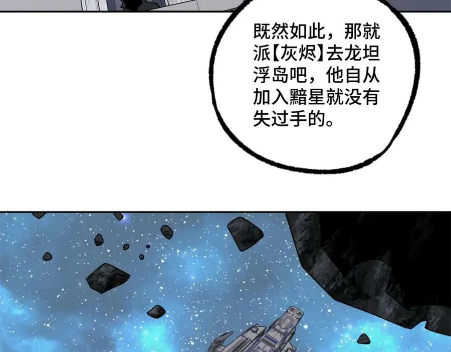 225 阴差阳错 第72页