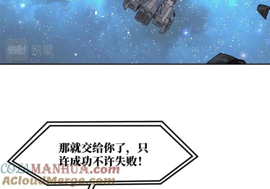 225 阴差阳错 第73页