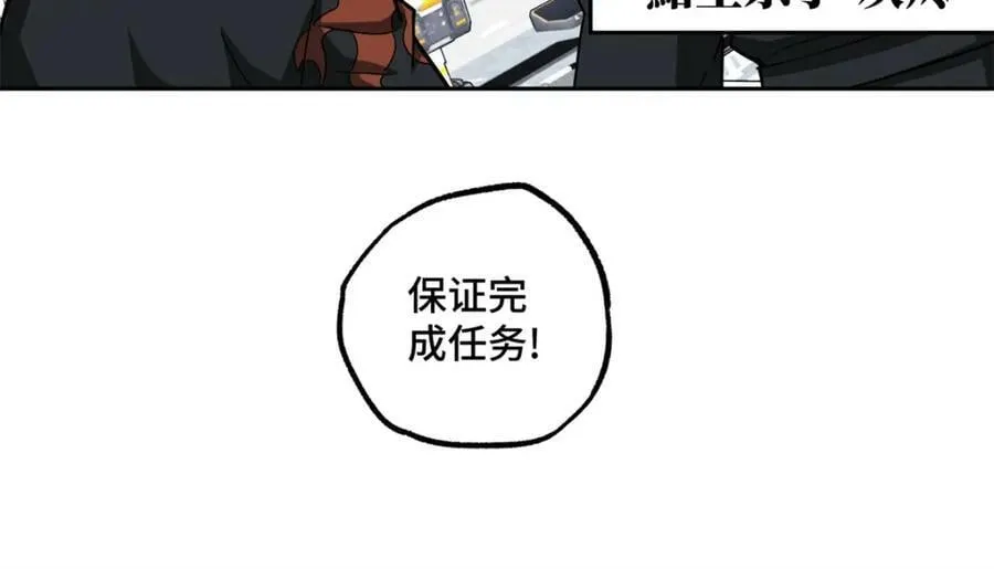 225 阴差阳错 第75页