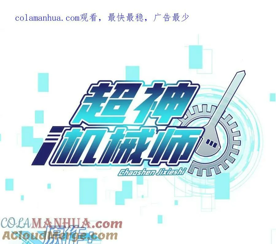 226 新任务：遥远来客！ 第1页
