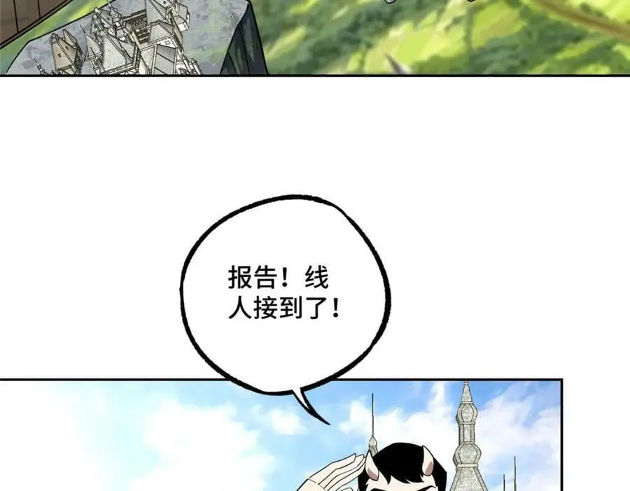 226 新任务：遥远来客！ 第7页