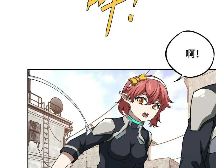 226 新任务：遥远来客！ 第23页