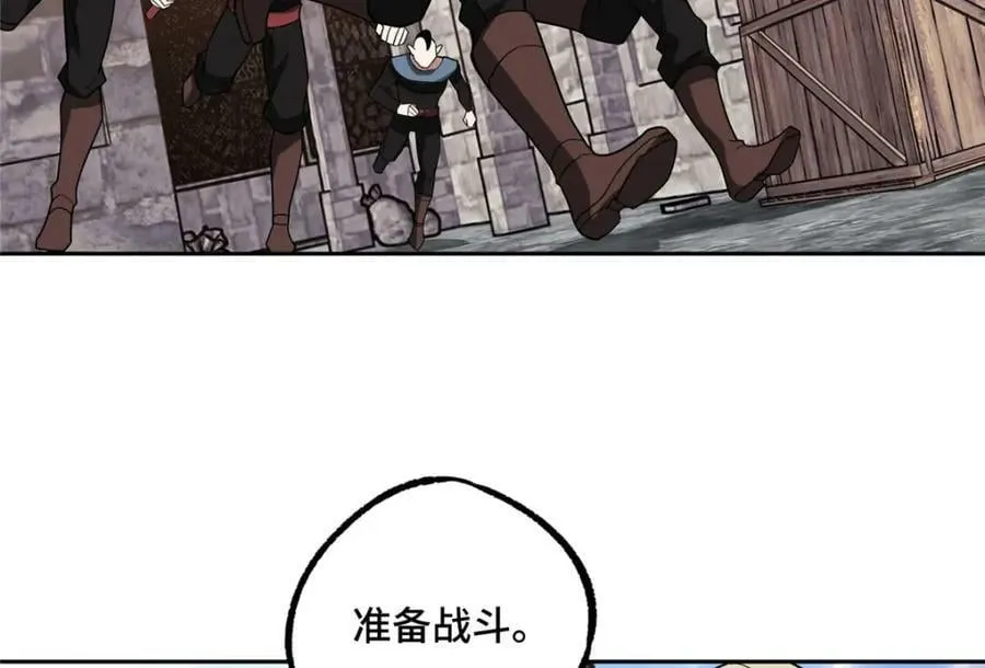 226 新任务：遥远来客！ 第34页