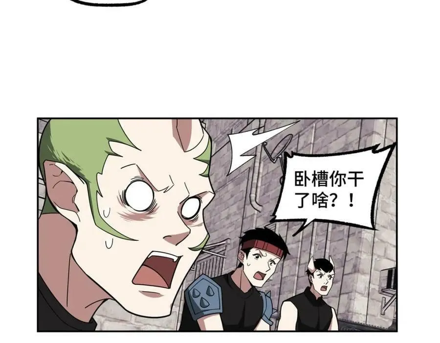 226 新任务：遥远来客！ 第50页