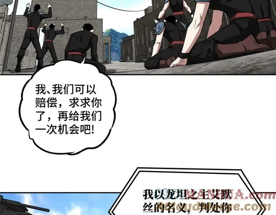 226 新任务：遥远来客！ 第57页