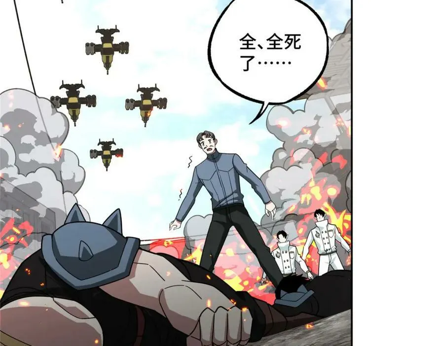 226 新任务：遥远来客！ 第63页
