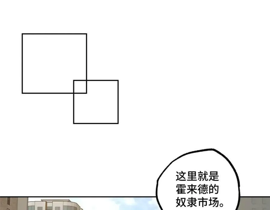 226 新任务：遥远来客！ 第68页