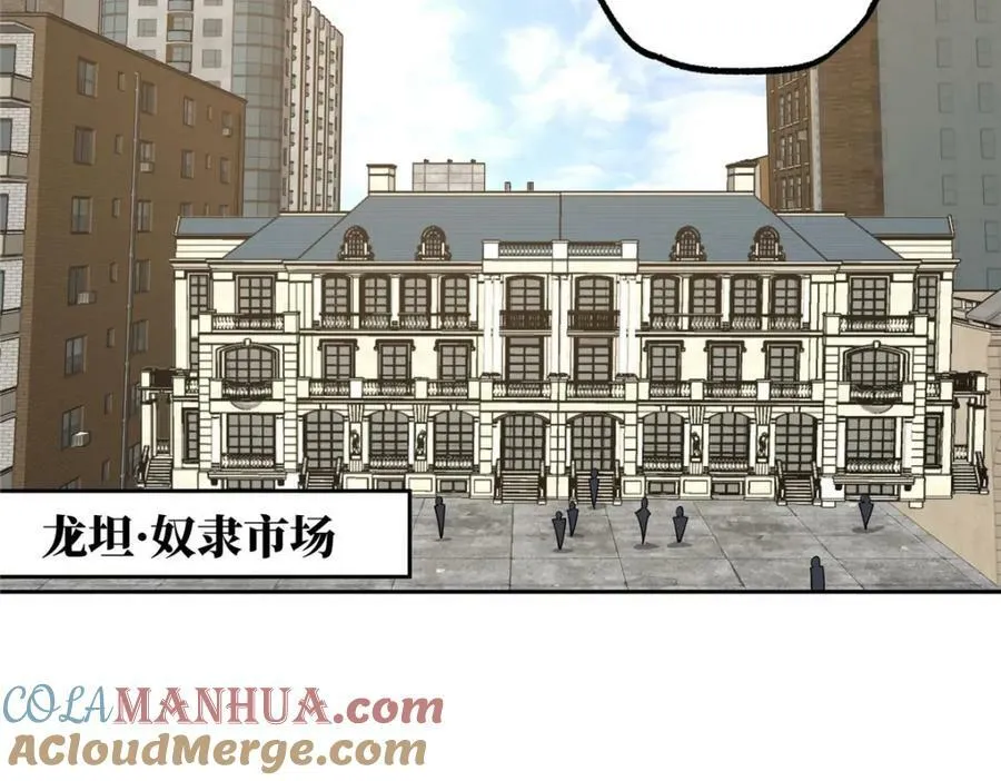 226 新任务：遥远来客！ 第69页