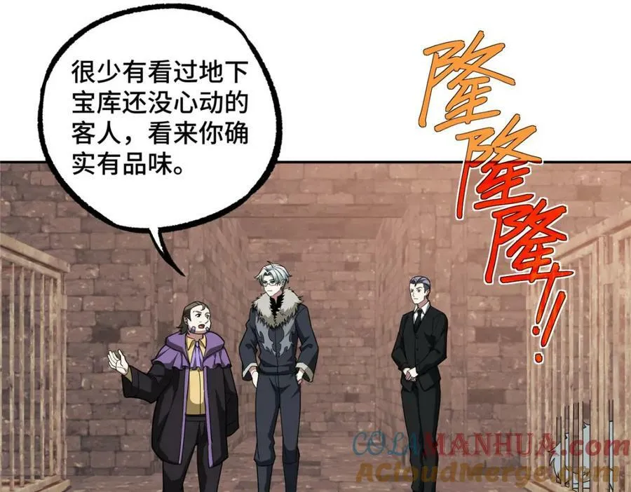 226 新任务：遥远来客！ 第93页