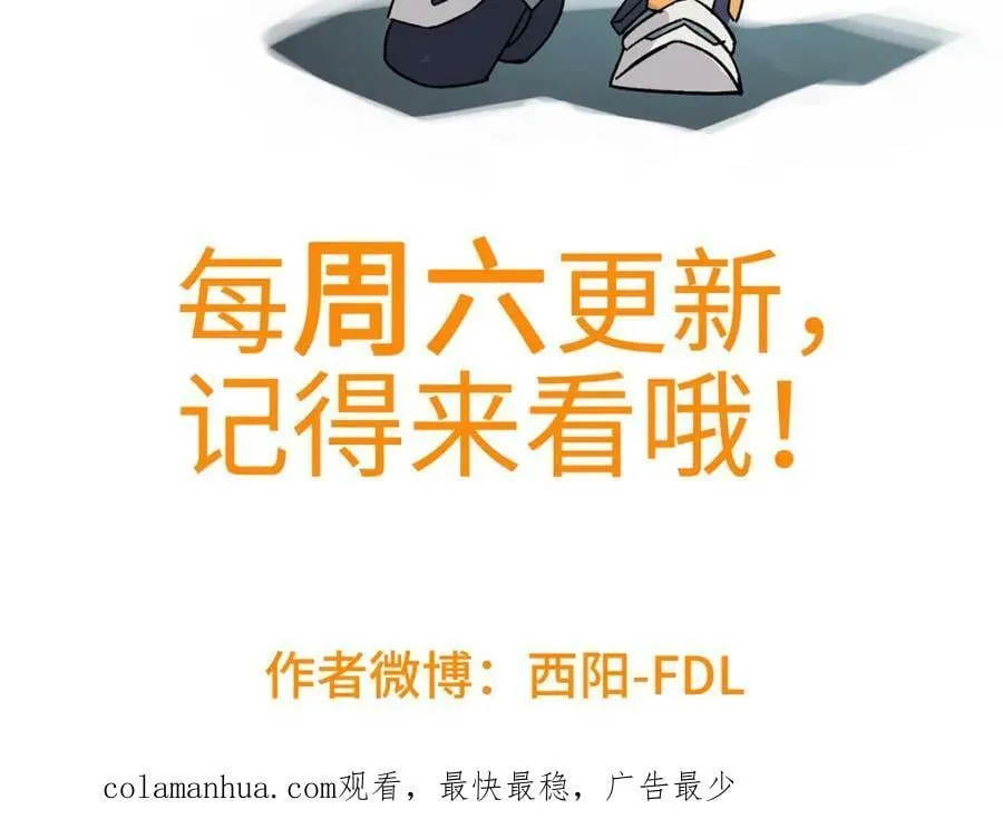 226 新任务：遥远来客！ 第107页