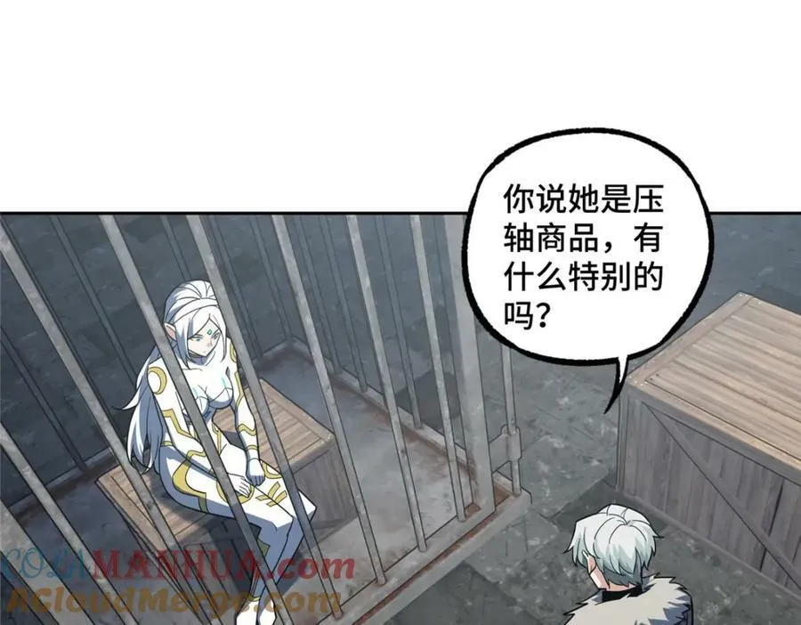 227 压轴商品 第4页