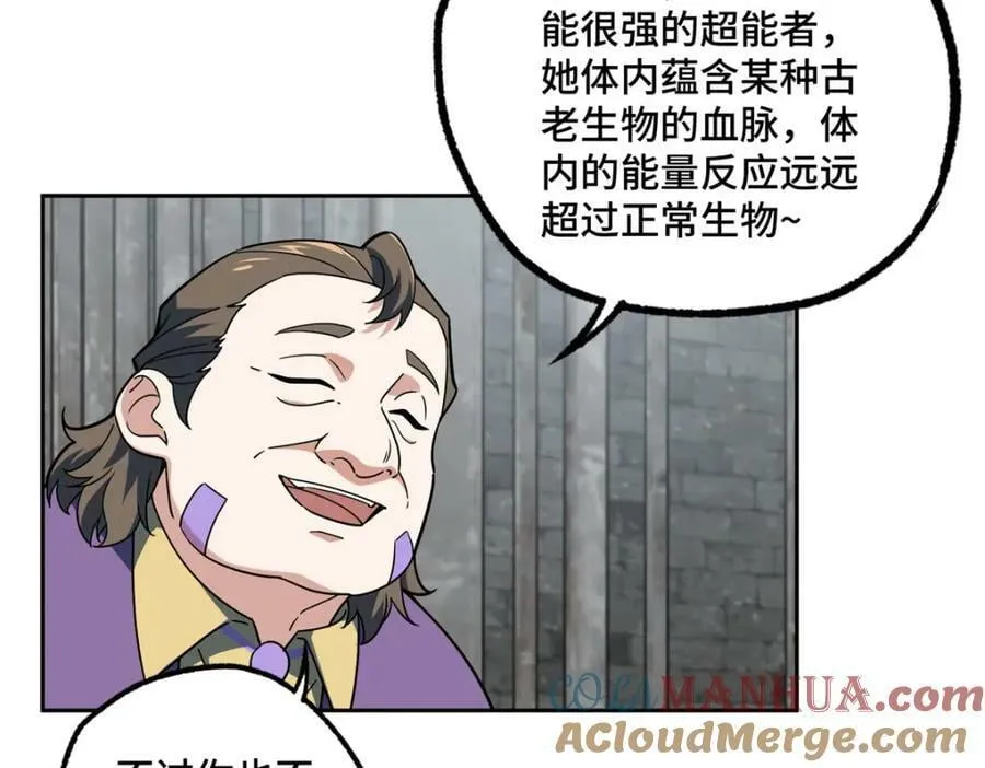227 压轴商品 第7页