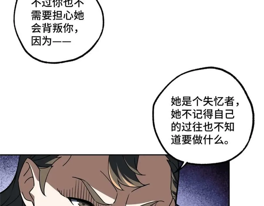 227 压轴商品 第8页