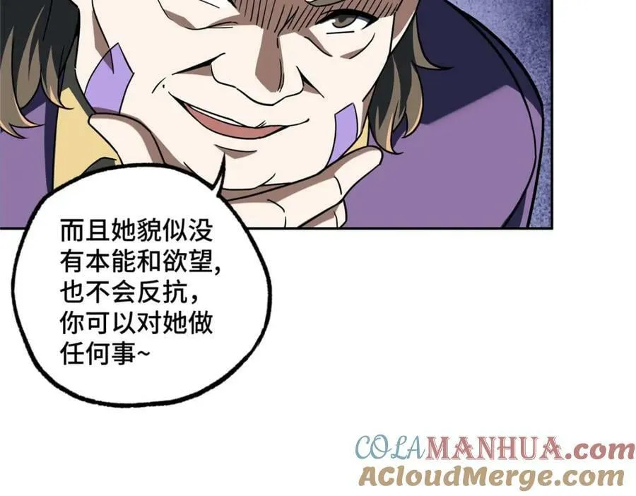 227 压轴商品 第10页