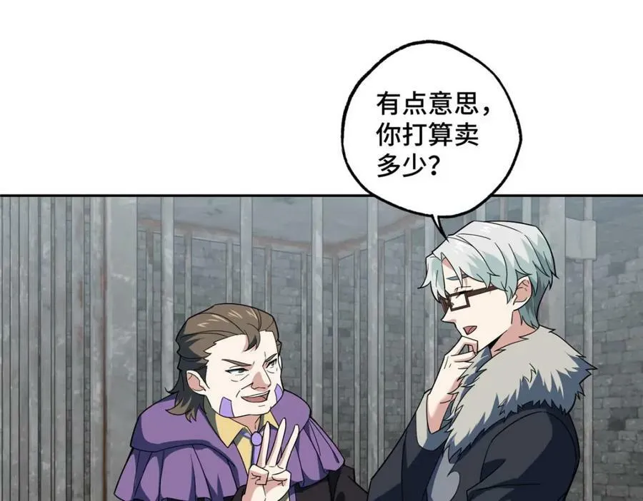 227 压轴商品 第11页