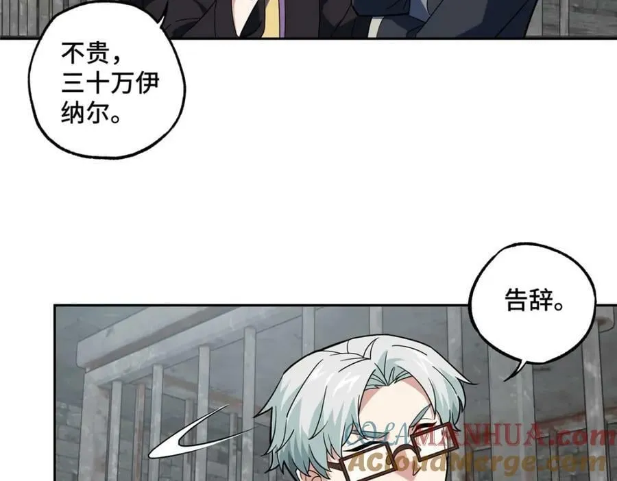 227 压轴商品 第13页