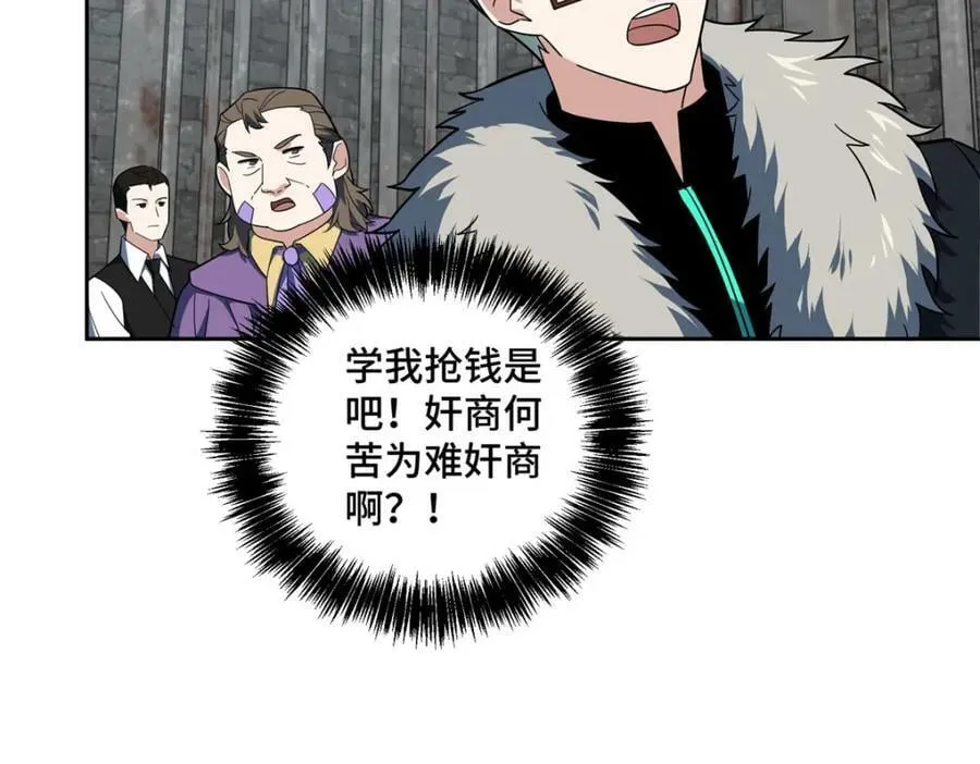 227 压轴商品 第14页