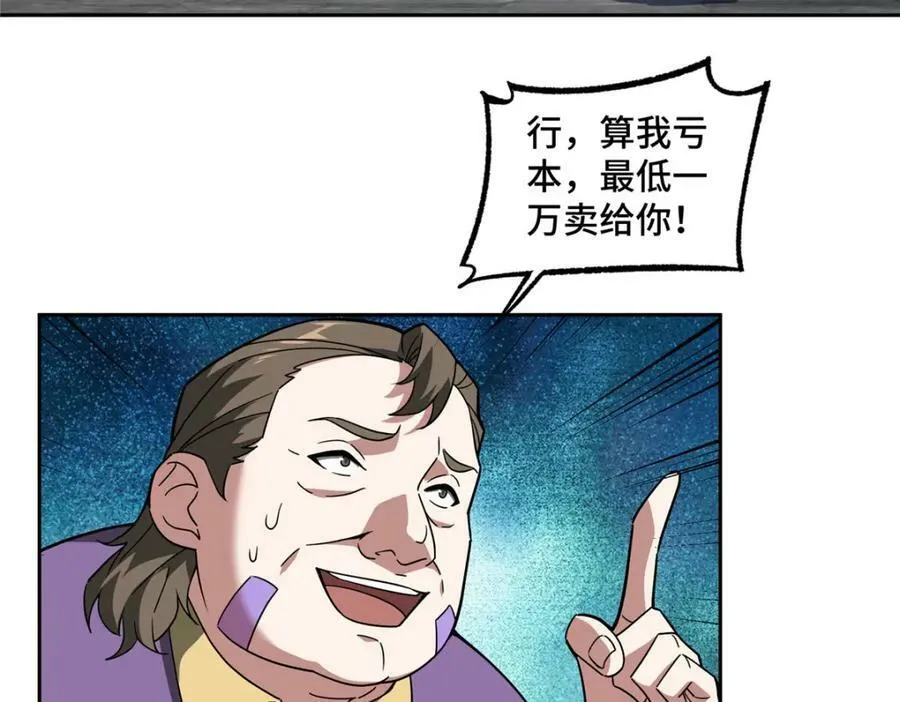 227 压轴商品 第17页