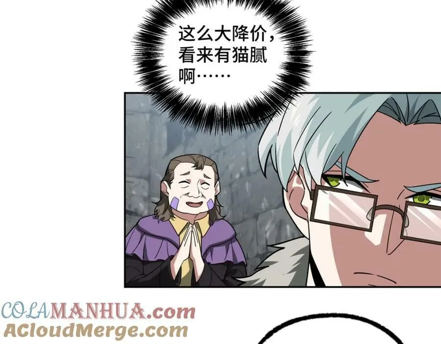 227 压轴商品 第19页
