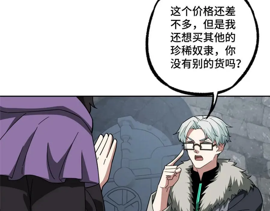 227 压轴商品 第20页