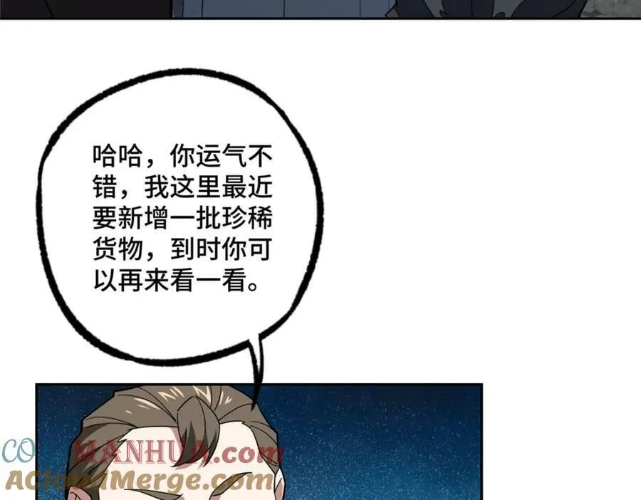227 压轴商品 第22页