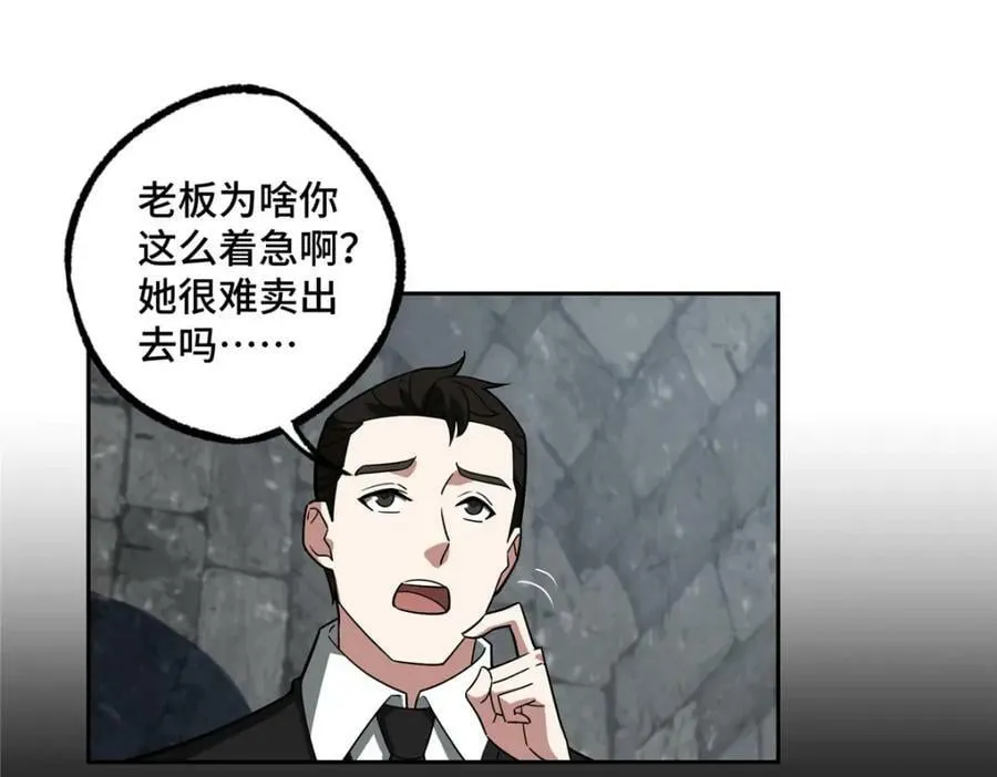 227 压轴商品 第26页