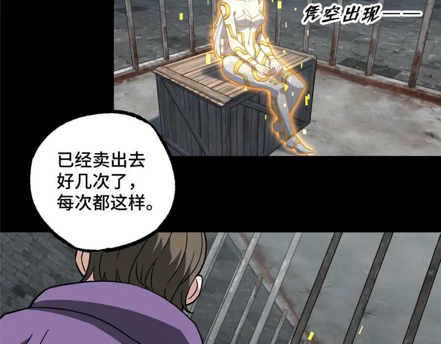 227 压轴商品 第29页
