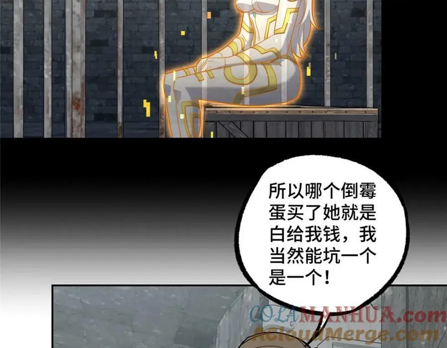 227 压轴商品 第34页