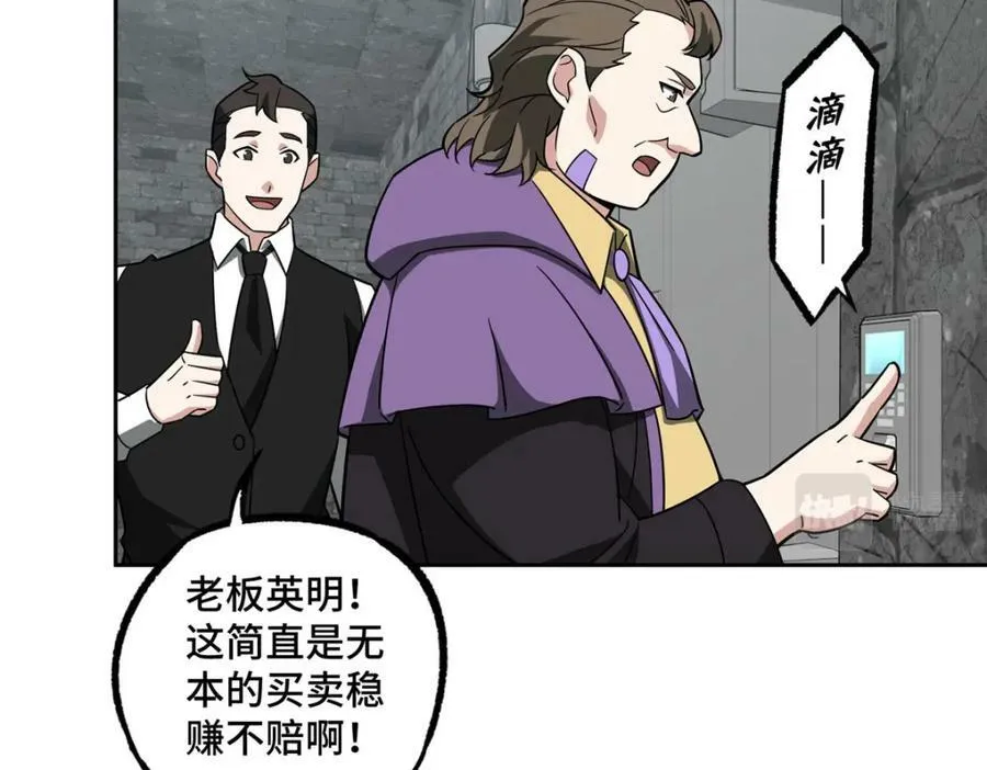 227 压轴商品 第35页