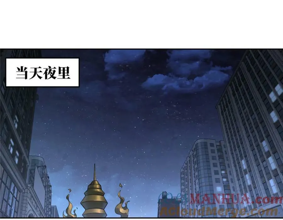 227 压轴商品 第43页