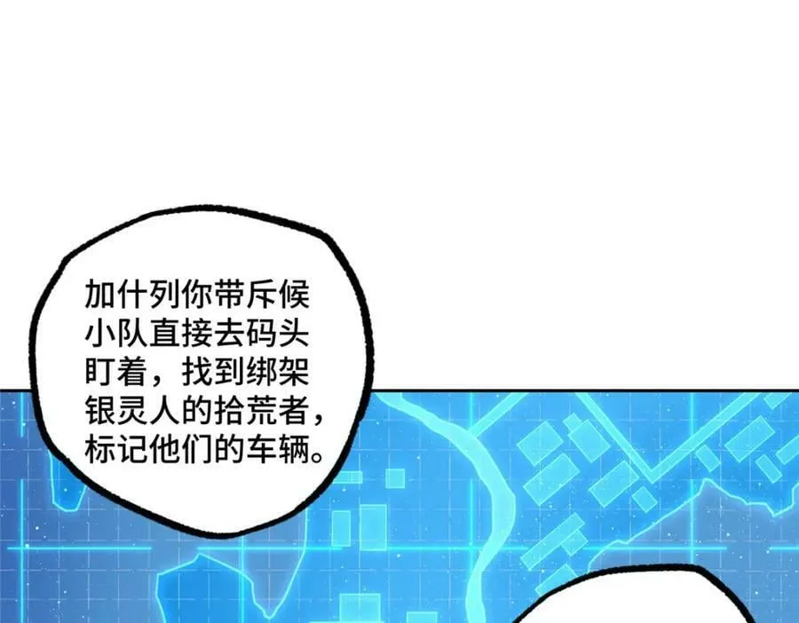 227 压轴商品 第44页