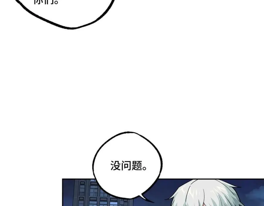 227 压轴商品 第47页