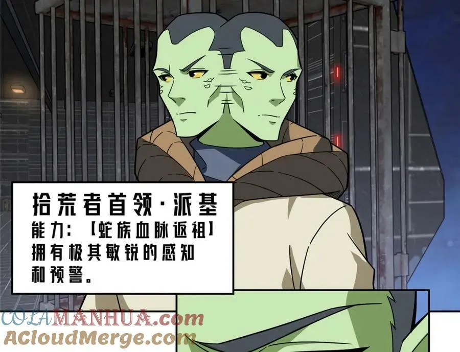 227 压轴商品 第58页
