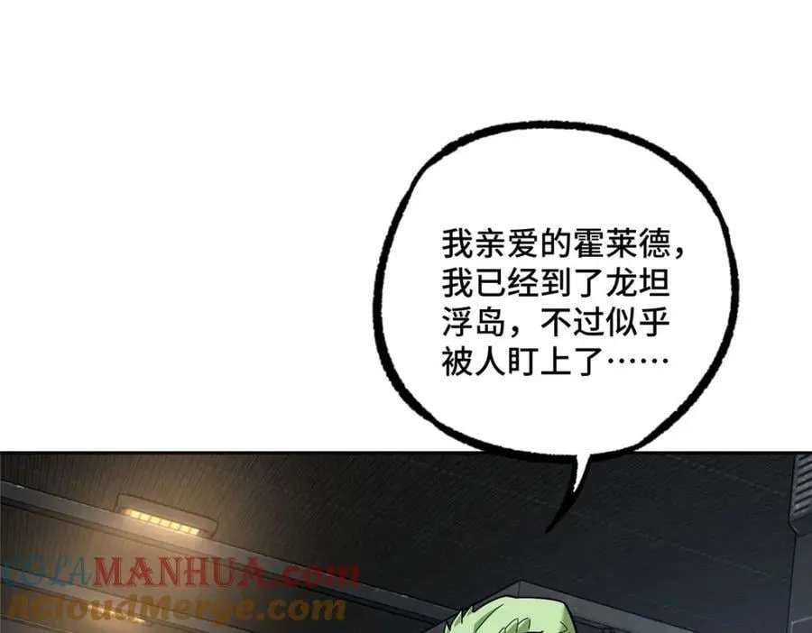 227 压轴商品 第61页