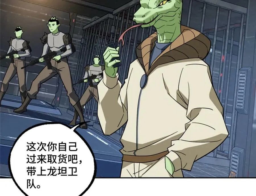 227 压轴商品 第62页