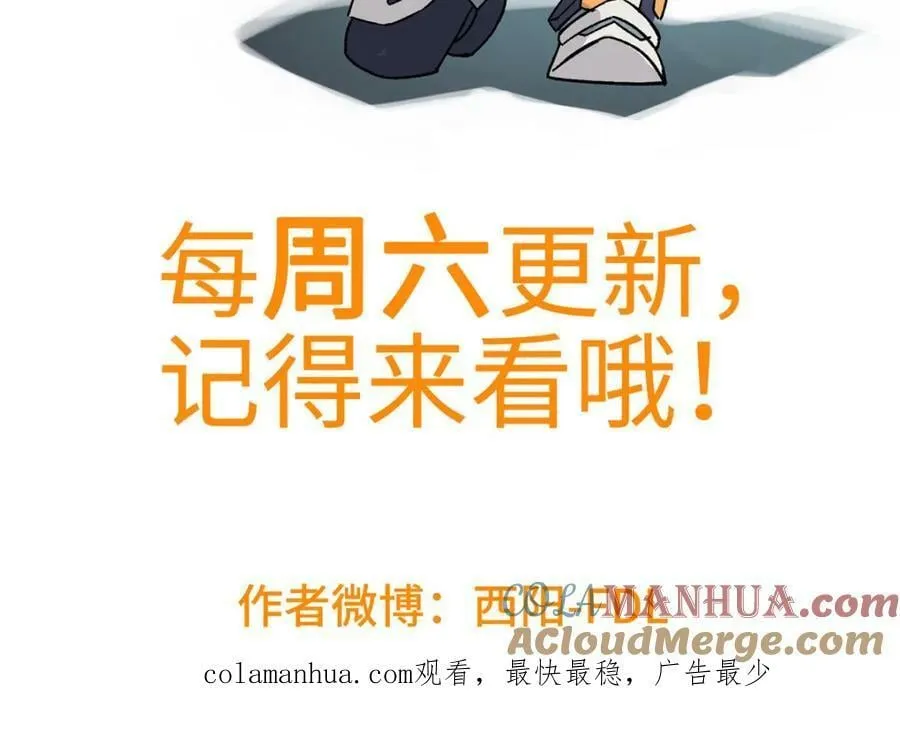 227 压轴商品 第73页