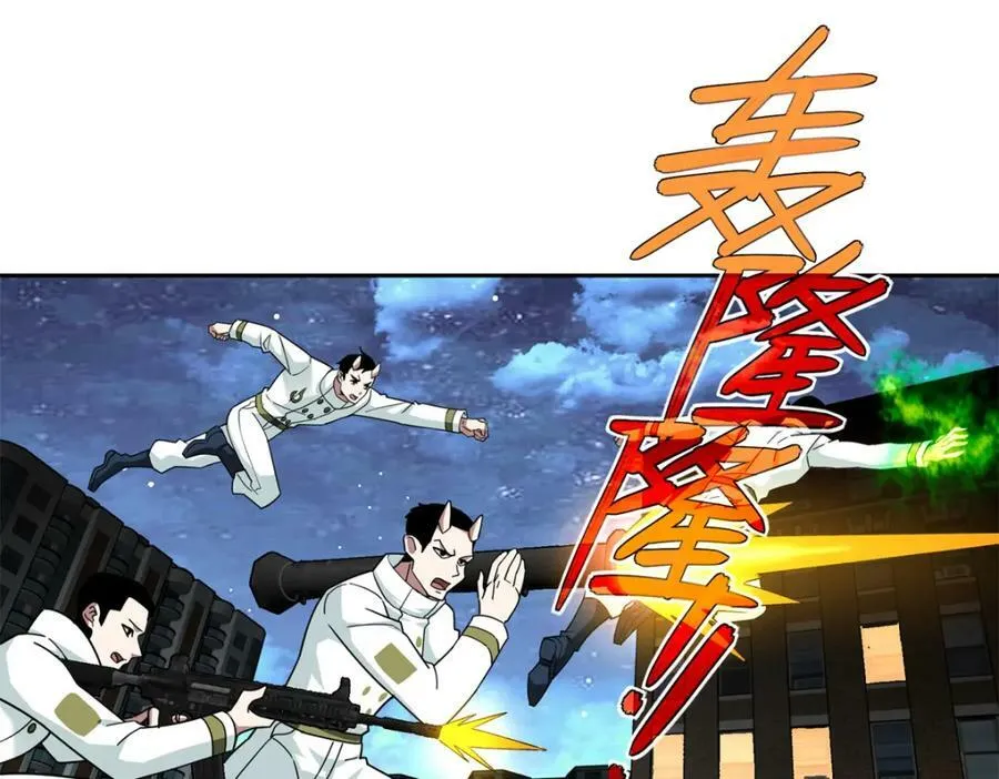 228 战斗打响 第4页