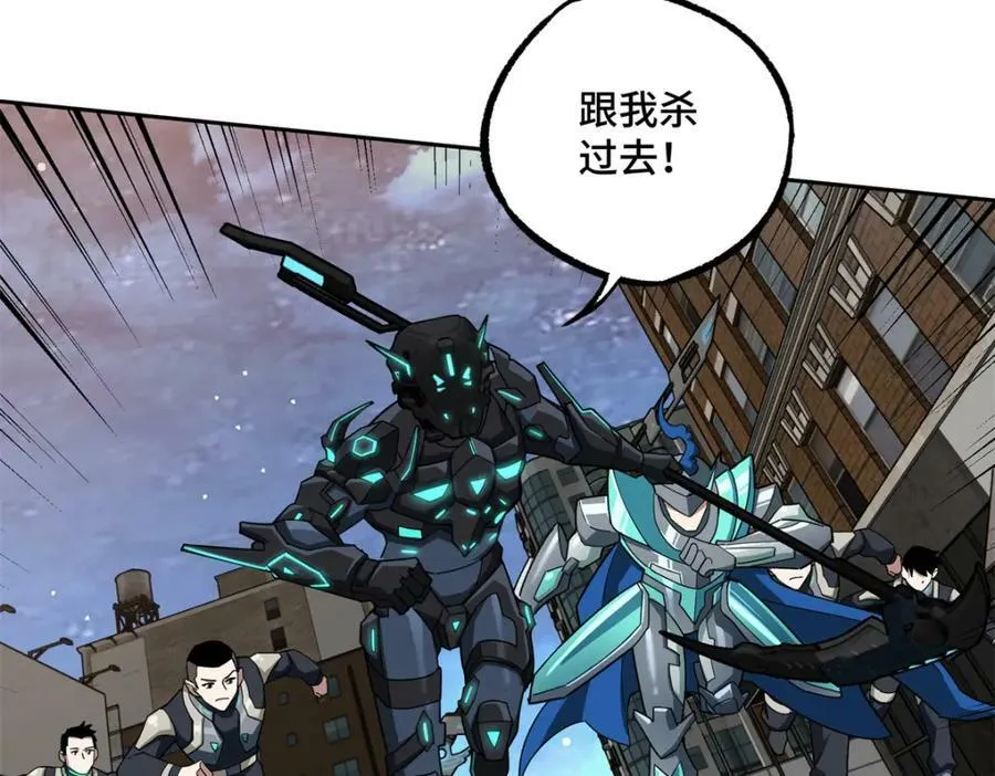 228 战斗打响 第12页
