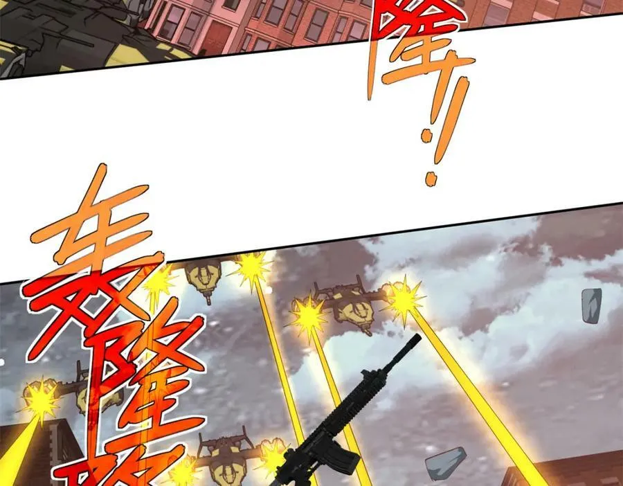 228 战斗打响 第40页