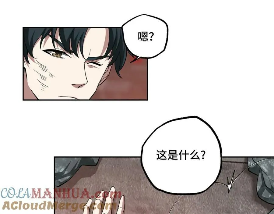 228 战斗打响 第45页