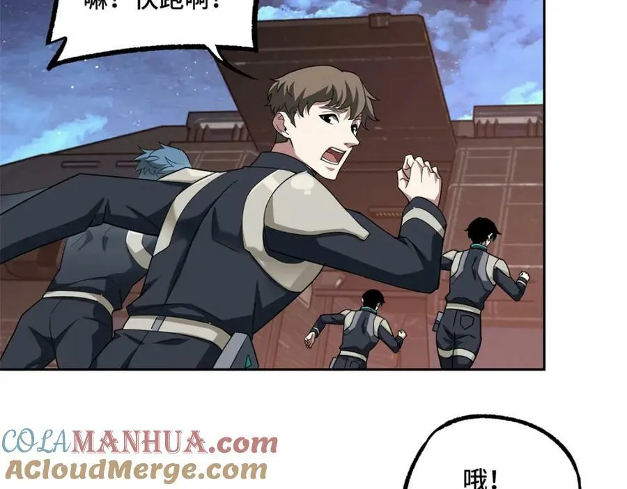 228 战斗打响 第49页