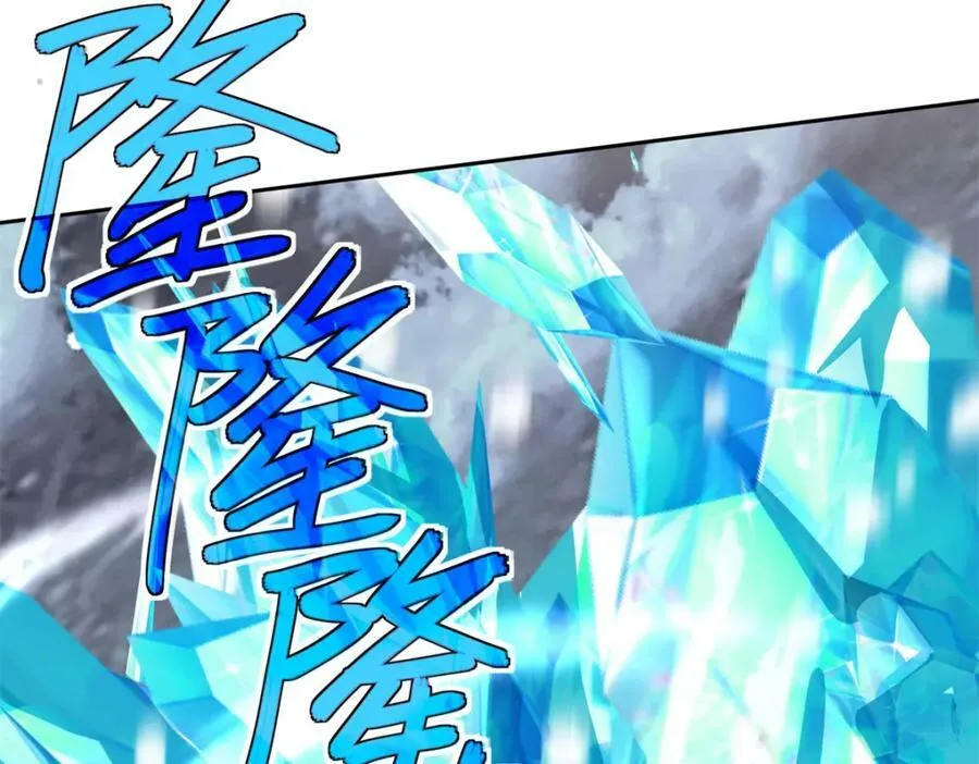 228 战斗打响 第64页
