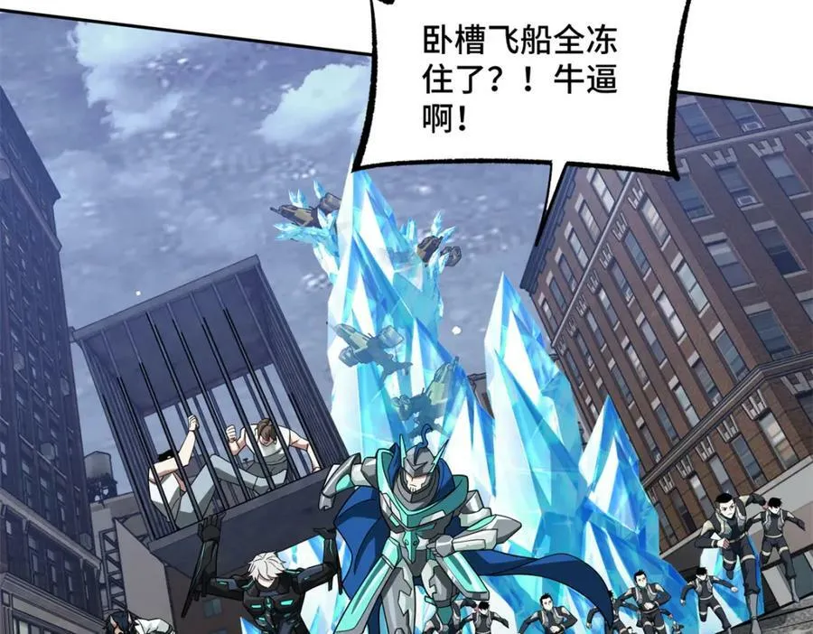 228 战斗打响 第75页