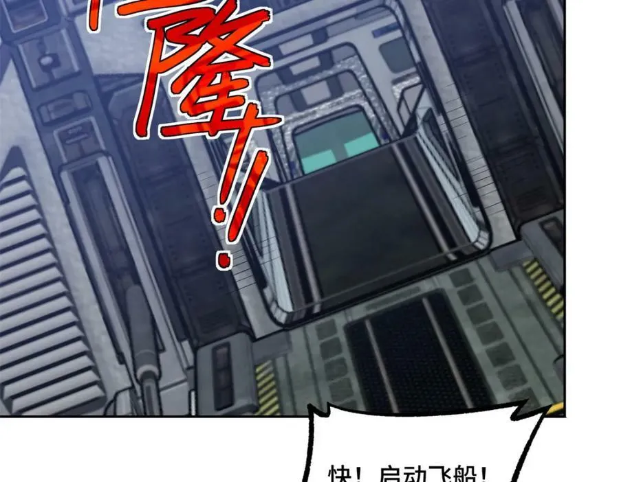 228 战斗打响 第79页